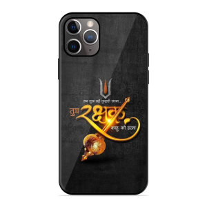 Rakshak Apple Iphone 11 Pro Max