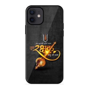 Rakshak Apple Iphone 12 Mini