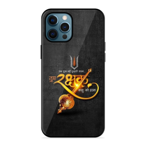 Rakshak Apple Iphone 12 Pro Max