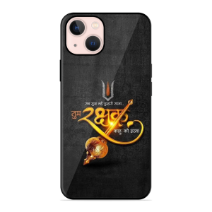 Rakshak Apple Iphone 13 Mini