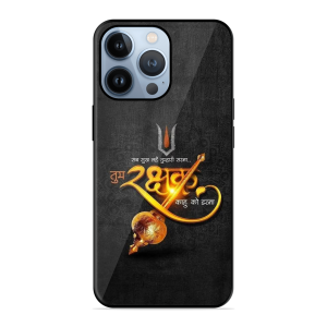 Rakshak Apple Iphone 13 Pro Max