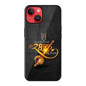 Rakshak Apple Iphone 14