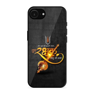 Rakshak Apple Iphone 16E