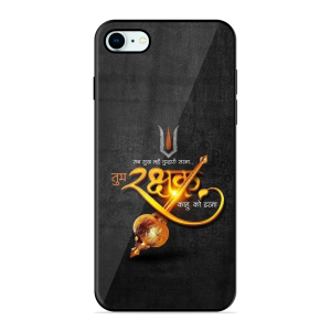 Rakshak Apple Iphone 8