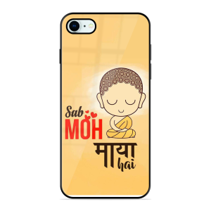 Moh Maya Hai Sab Apple Iphone 8