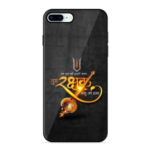 Rakshak Apple Iphone 8 Plus