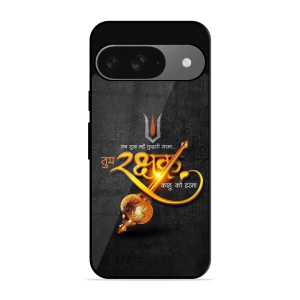 Rakhshak Google Pixel 9