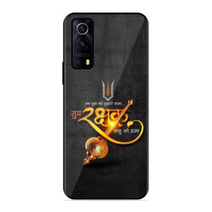 Rakhshak Iqoo Z3 5G