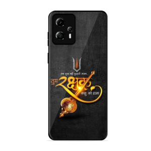 Rakhshak Motorola Moto G23