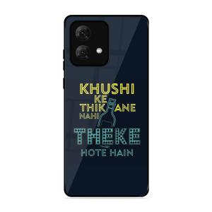 Be Happy Motorola Moto G84 5G