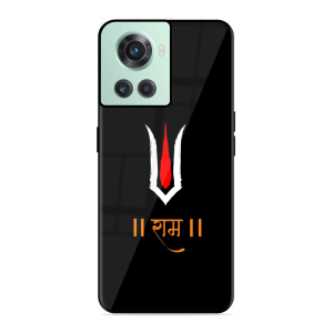 Maryada Purushottam Shree Ram Oneplus 10R 5G