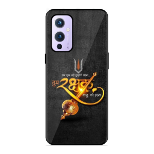 Rakhshak Oneplus 9 5G