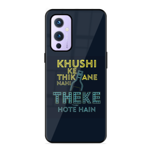 Be Happy Oneplus 9 5G