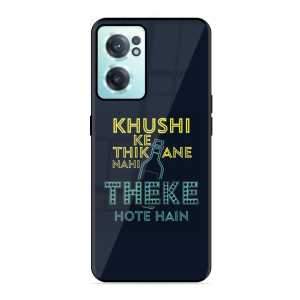 Be Happy Oneplus Nord Ce 2 5G
