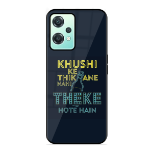 Be Happy Oneplus Nord Ce 2 Lite 5G