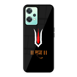 Maryada Purushottam Shree Ram Oneplus Nord Ce 2 Lite 5G