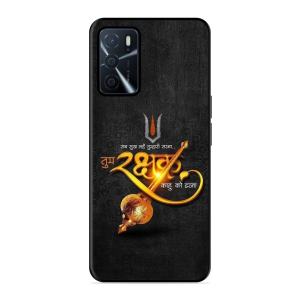 Rakhshak Oppo A16