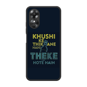 Be Happy Oppo A17