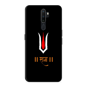 Maryada Purushottam Shree Ram Oppo A5 2020
