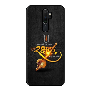 Rakhshak Oppo A5 2020