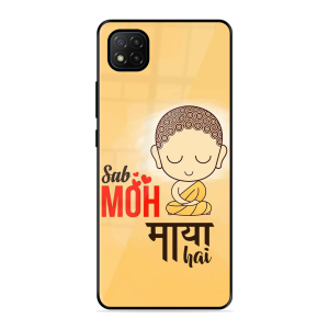 Moh Maya Hai Sab Poco C3