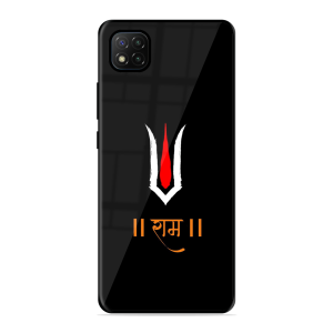 Maryada Purushottam Shree Ram Poco C3