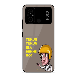 Kya Dekh Rahe Ho? Poco C55