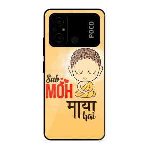 Moh Maya Hai Sab Poco C55
