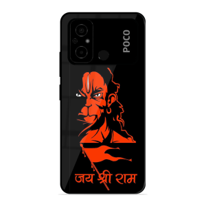 Jai Shree Ram Poco C55