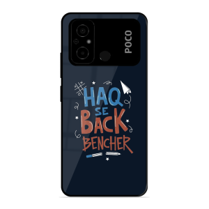Back Bencher Poco C55