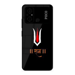 Maryada Purushottam Shree Ram Poco C55