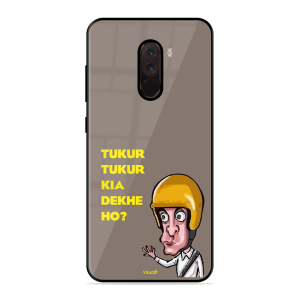 Kya Dekh Rahe Ho? Poco F1