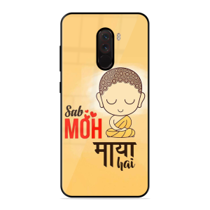 Moh Maya Hai Sab Poco F1