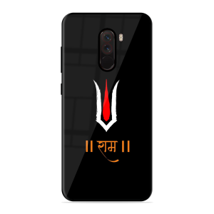 Maryada Purushottam Shree Ram Poco F1