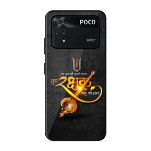 Rakhshak Poco M4 Pro 4G