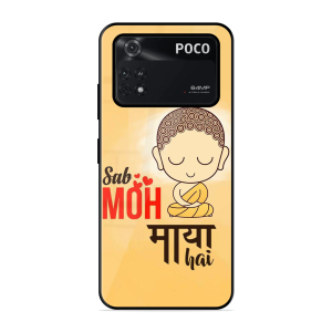 Moh Maya Hai Sab Poco M4 Pro 4G