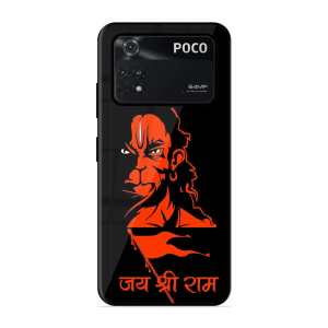 Jai Shree Ram Poco M4 Pro 4G