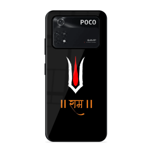 Maryada Purushottam Shree Ram Poco M4 Pro 4G