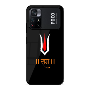 Maryada Purushottam Shree Ram Poco M4 Pro 5G