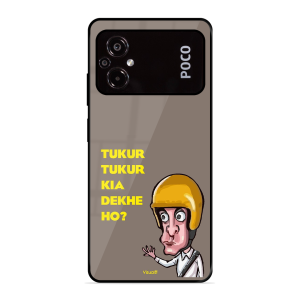 Kya Dekh Rahe Ho? Poco M5