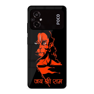 Jai Shree Ram Poco M5