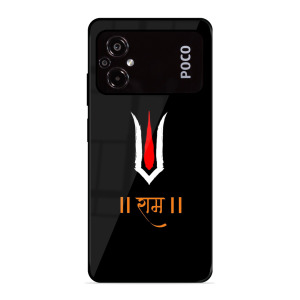 Maryada Purushottam Shree Ram Poco M5