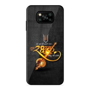 Rakhshak Poco X3 Pro