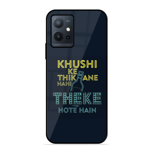 Be Happy Vivo T1 5G