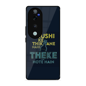 Be Happy Vivo T3 Ultra 5G