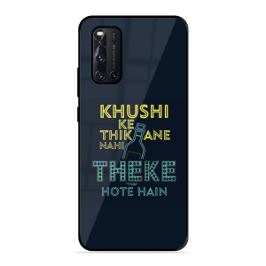 Be Happy Vivo V19