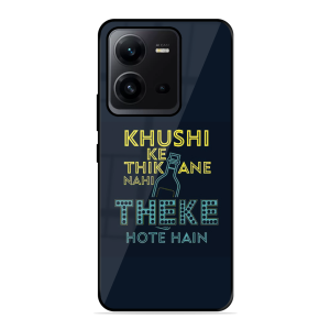 Be Happy Vivo V25 5G