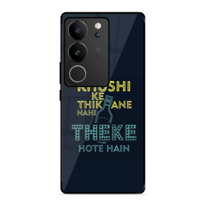 Be Happy Vivo V29 5G