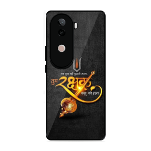 Rakhshak Vivo V40E 5G