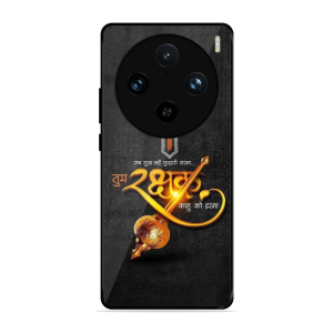 Rakhshak Vivo X100 Pro 5G